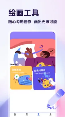 �ֽǷ�װ�����(��װ��������)v1.2 ��Ѱ��ͼ