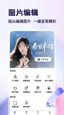 �ֽǷ�װ�����(��װ��������)v1.2 ��Ѱ��ͼ