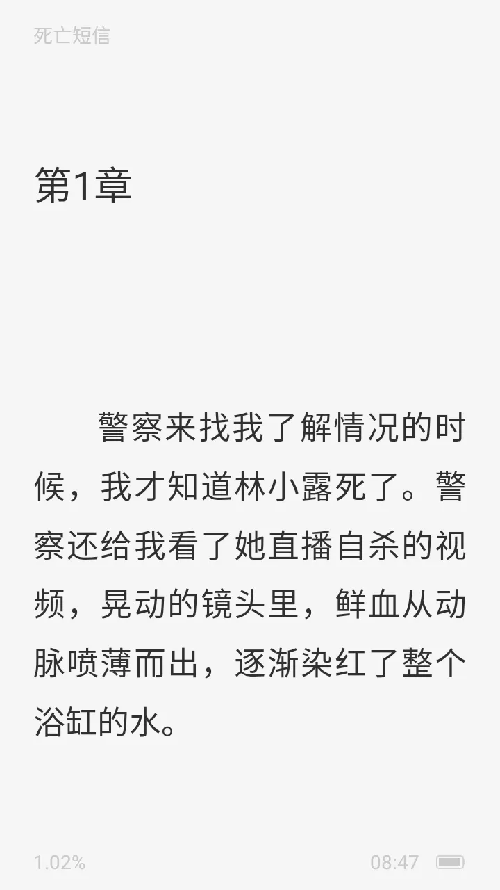 ����׷С˵2026���°汾v1.0.0.2 ��Ѱ��ͼ