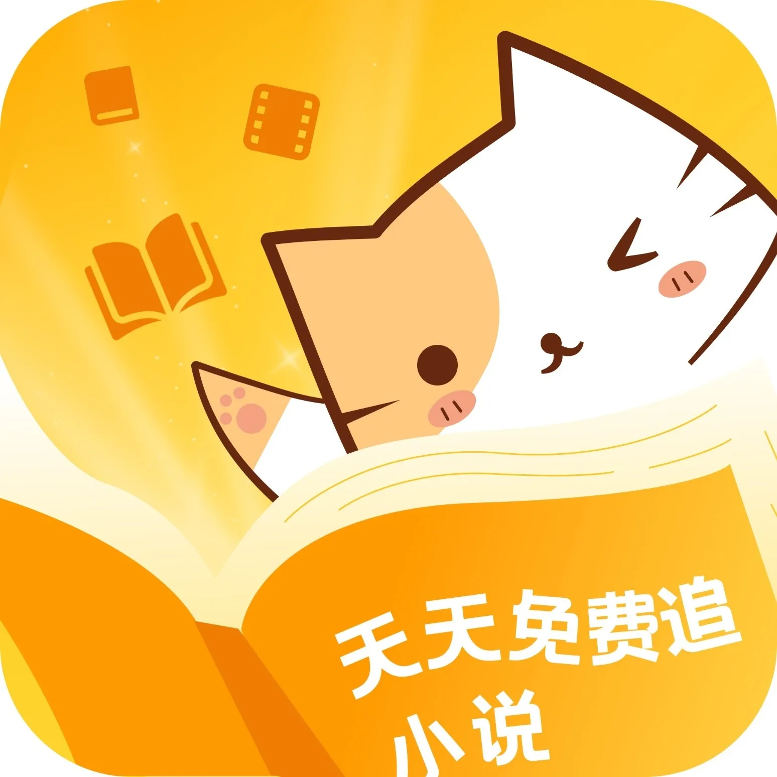 ����׷С˵2026���°汾v1.0.0.2 ��Ѱ�