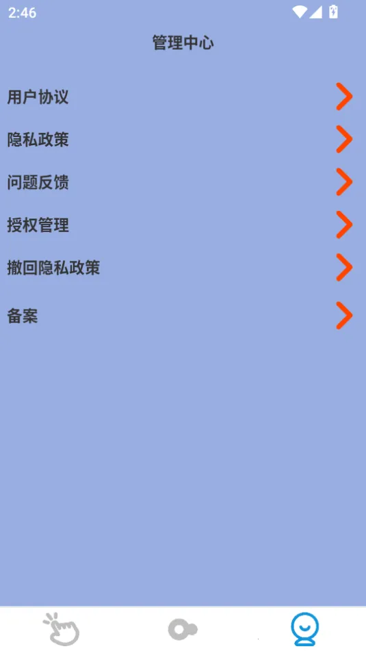 ����Զ������(�Զ����㹤��)v1.0.1 �ֻ����ͼ