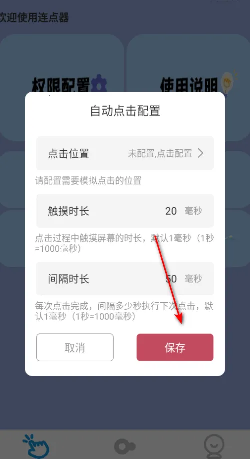 ����Զ������(�Զ����㹤��)