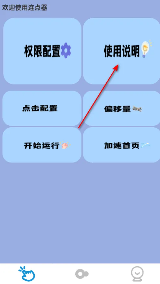 ����Զ������(�Զ����㹤��)