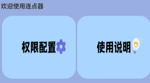 ����Զ������(�Զ����㹤��)