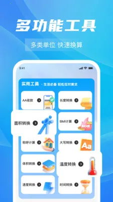 ȼ���Ѽ���ָ��2026���°汾v1.0.5 �ٷ������ͼ