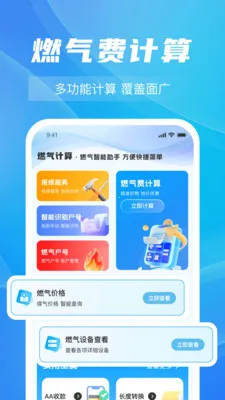 ȼ���Ѽ���ָ��2026���°汾v1.0.5 �ٷ������ͼ