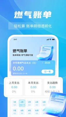 ȼ���Ѽ���ָ��2026���°汾v1.0.5 �ٷ������ͼ