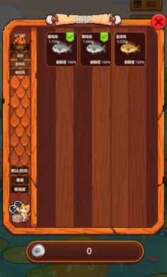 �������4(������Ϸ)v1.0.0 ��Ѱ��ͼ