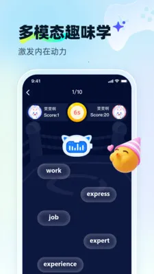 ��ѧ��AI(Ӣ��ѧϰƽ̨)v1.0.4 �ֻ����ͼ