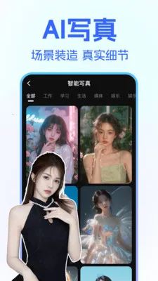 DeepClaw ��������(���ܴ�������)v1.1.4 �ֻ����ͼ