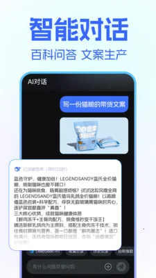 DeepClaw ��������(���ܴ�������)v1.1.4 �ֻ����ͼ