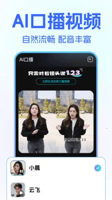 DeepClaw ��������(���ܴ�������)v1.1.4 �ֻ����ͼ