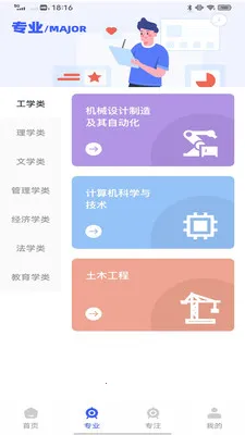 ÷����վ��׿���ֻ���v1.0.0 �ٷ������ͼ