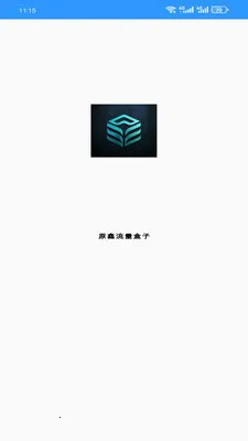 ԭ����������2026���ذ�װv1.0.0 �ֻ����ͼ