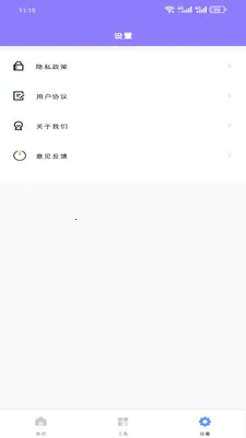 ԭ����������2026���ذ�װv1.0.0 �ֻ����ͼ