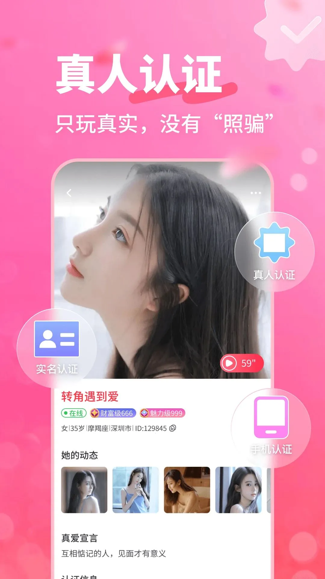 �����а�(���ѻ���ƽ̨)v4.1.0 ��׿���ͼ