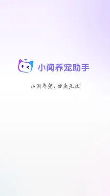 С����������2026�ٷ����°汾v1.0.14 �ֻ����ͼ