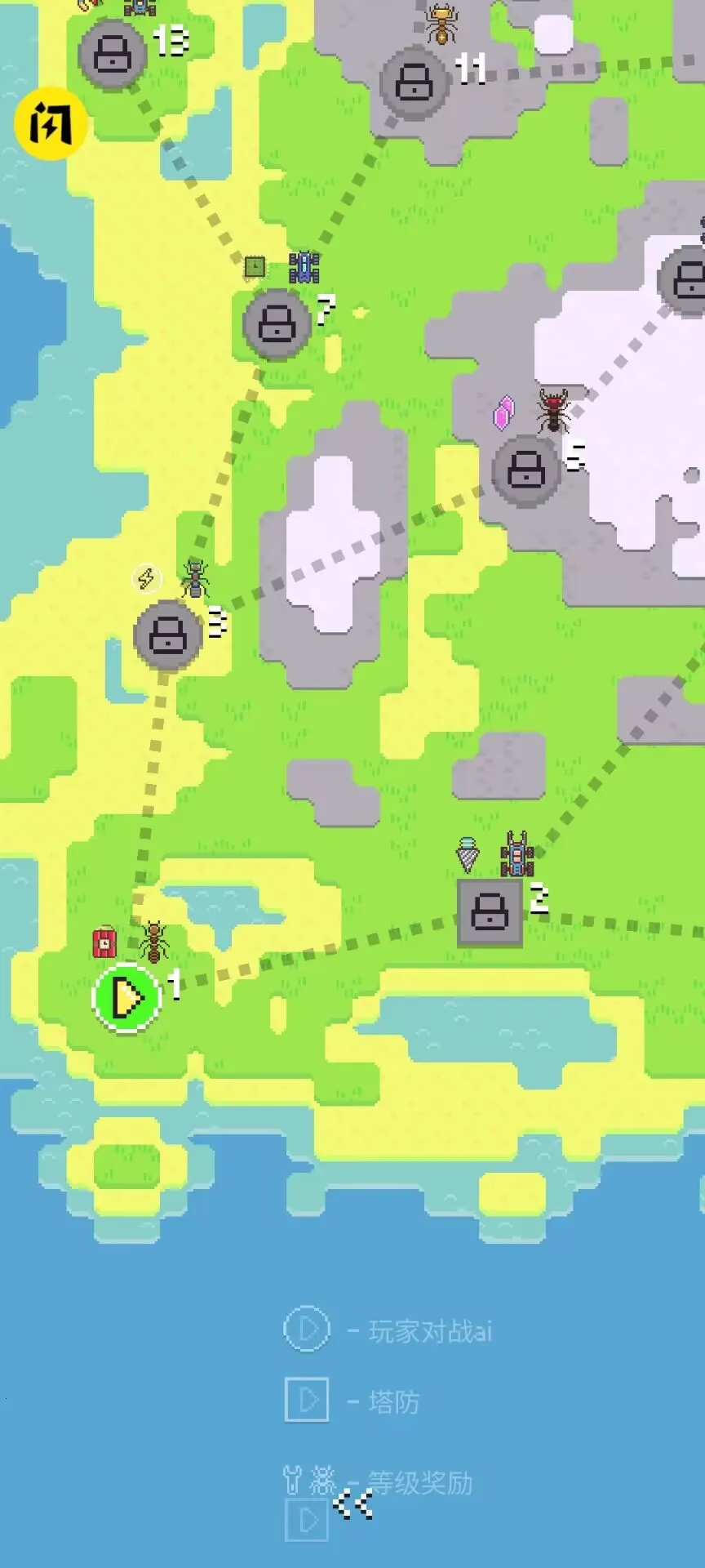 ���ϴ�ս�����˰�׿���ֻ���v1.0.79 ��׿���ͼ