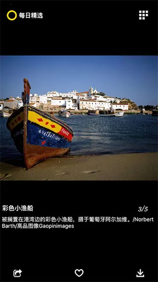 ÿ�վ�ѡ(����Ӱ��չʾ)