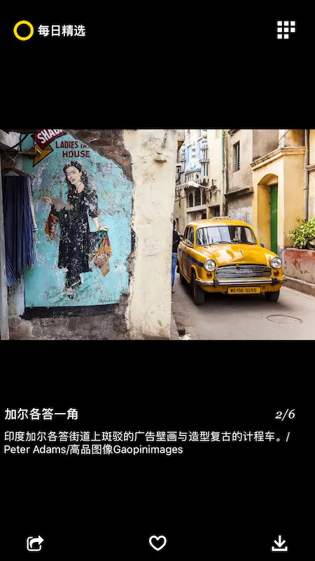 ÿ�վ�ѡ(����Ӱ��չʾ)v3.0.7 �ֻ����ͼ