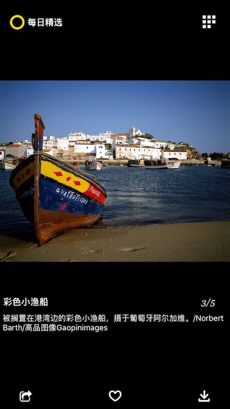 ÿ�վ�ѡ(����Ӱ��չʾ)v3.0.7 �ֻ����ͼ