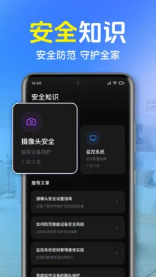 ȫ��Զ�̼�ؿ��������ֻ���v1.0.1.1001 ��Ѱ��ͼ