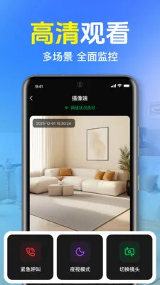 ȫ��Զ�̼�ؿ��������ֻ���v1.0.1.1001 ��Ѱ��ͼ