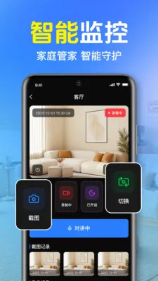 ȫ��Զ�̼�ؿ��������ֻ���v1.0.1.1001 ��Ѱ��ͼ