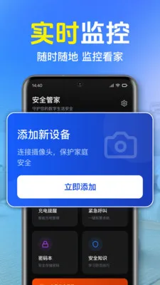 ȫ��Զ�̼�ؿ��������ֻ���v1.0.1.1001 ��Ѱ��ͼ