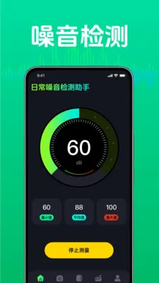 �ճ������������2026�ٷ����°汾vM4.1 �ֻ����ͼ