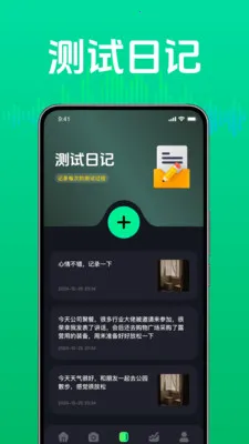 �ճ������������2026�ٷ����°汾vM4.1 �ֻ����ͼ