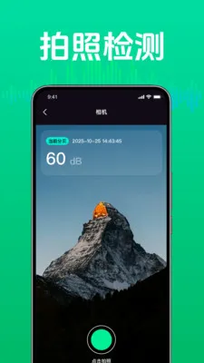 �ճ������������2026�ٷ����°汾vM4.1 �ֻ����ͼ