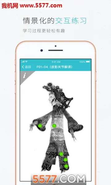 �ƽ̲�2026���°汾v3.12.54 ��Ѱ��ͼ