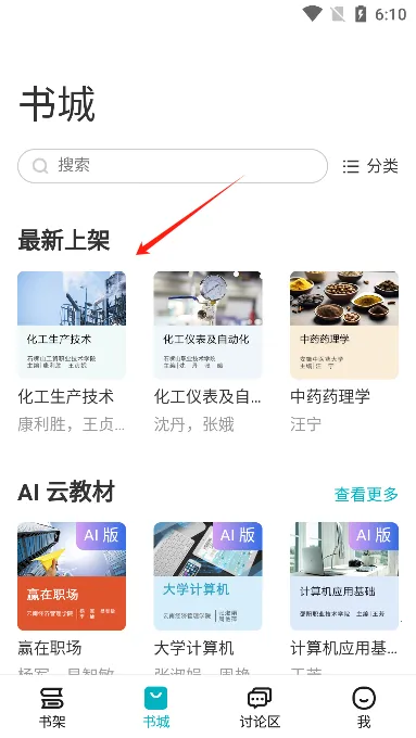 �ƽ̲�2026���°汾