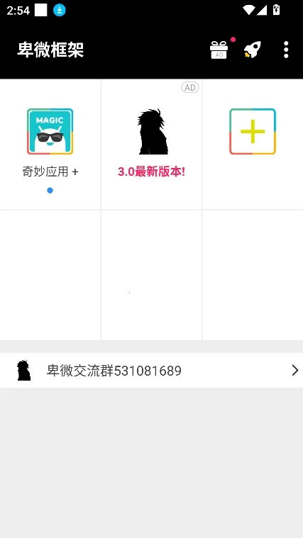 ��΢���Virtual Space(��Ϸ��������)v1.0 ��΢���� ��׿���ͼ