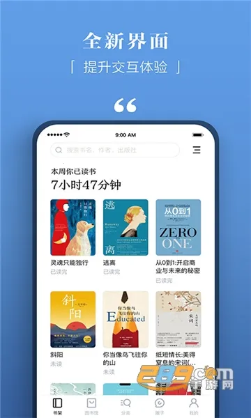 �������������ֻ���v4.50.5 ��׿���ͼ