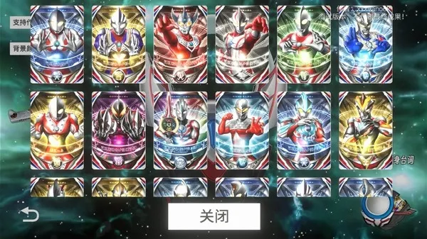 欧布圆环模拟器装甲移植版(奥特曼变身游戏) 欧布圆环模拟器装甲移植版(奥特曼变身游戏)