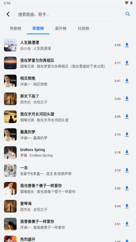 ��������2026���°汾v1.3.0-alpha2 �ֻ����ͼ