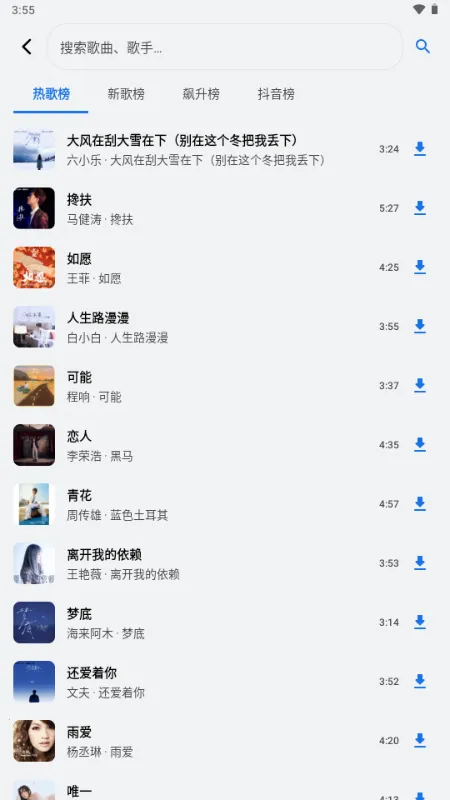 ��������2026���°汾v1.3.0-alpha2 �ֻ����ͼ