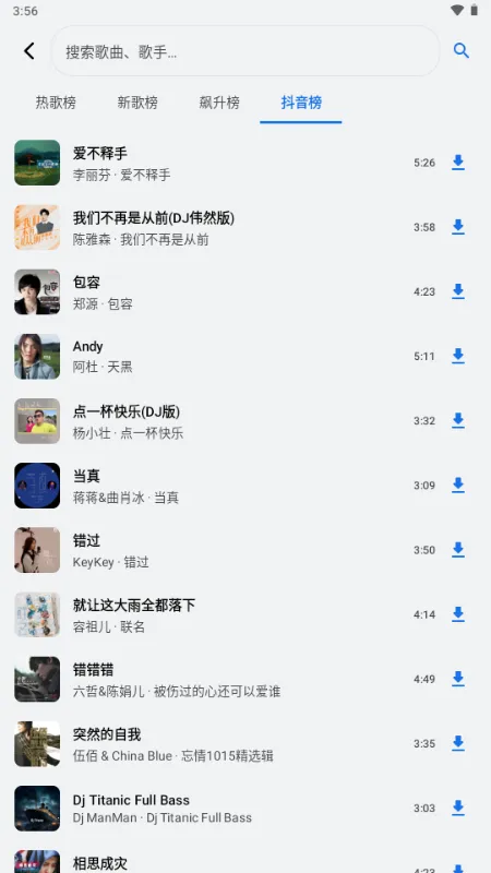 ��������2026���°汾v1.3.0-alpha2 �ֻ����ͼ