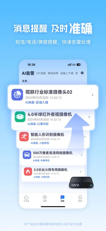 �������������ֻ���v4.0.4 �ֻ����ͼ