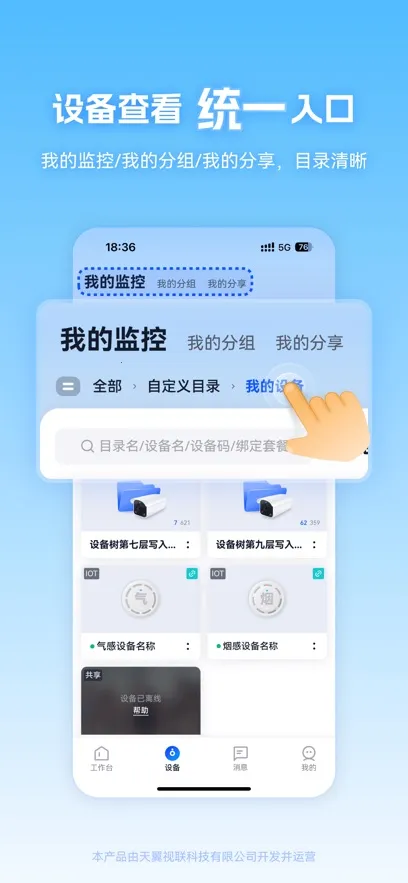 �������������ֻ���v4.0.4 �ֻ����ͼ