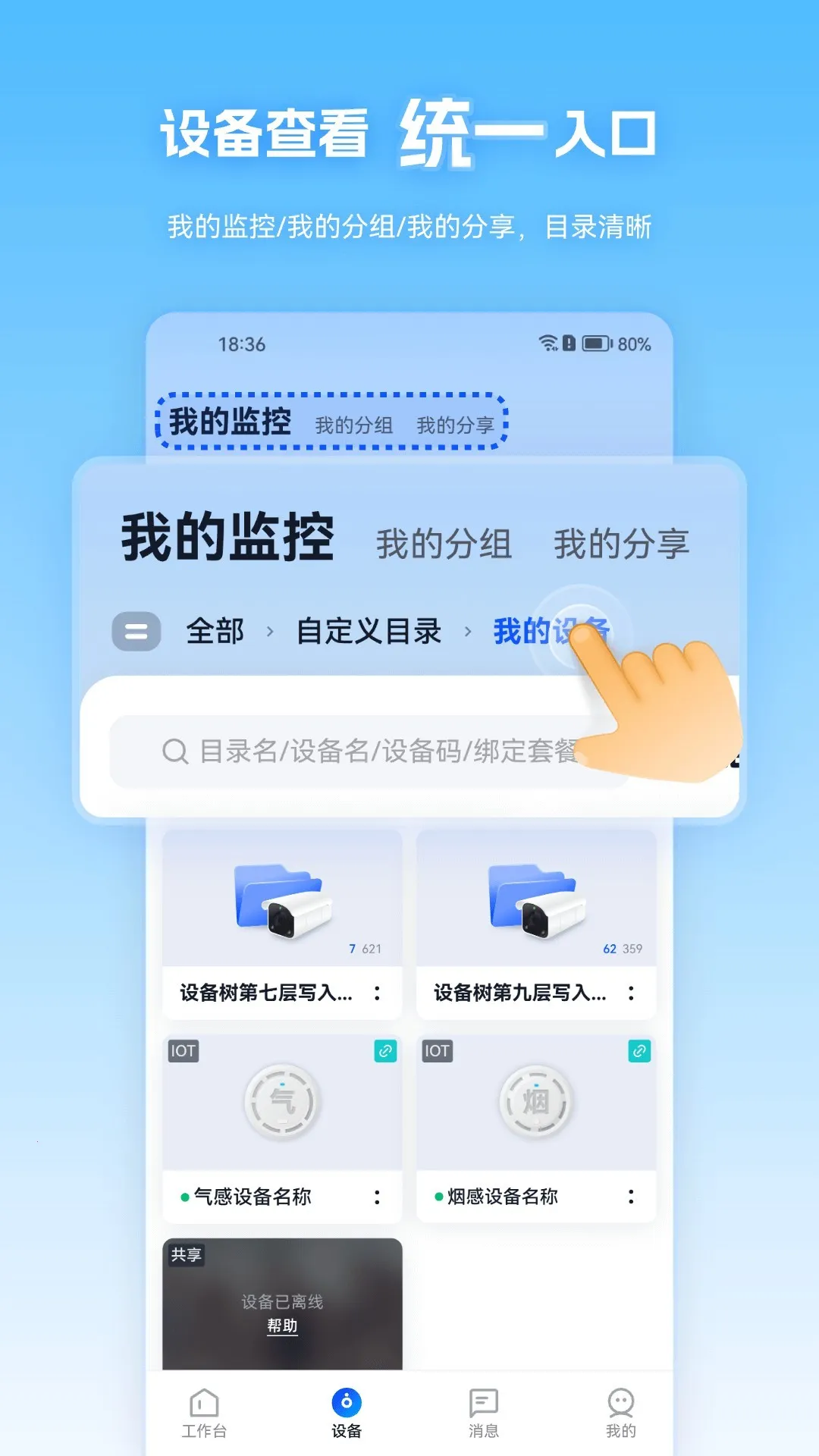 �������������ֻ���