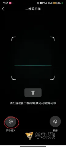 �������������ֻ���