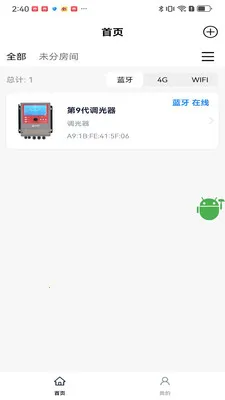 Hontech������ֳ���յƿ�������2026���ذ�װv1.3.0Hontech ��Ѱ��ͼ