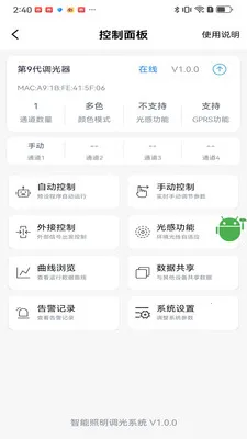 Hontech������ֳ���յƿ�������2026���ذ�װv1.3.0Hontech ��Ѱ��ͼ