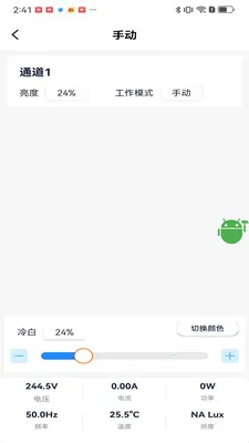 Hontech������ֳ���յƿ�������2026���ذ�װv1.3.0Hontech ��Ѱ��ͼ