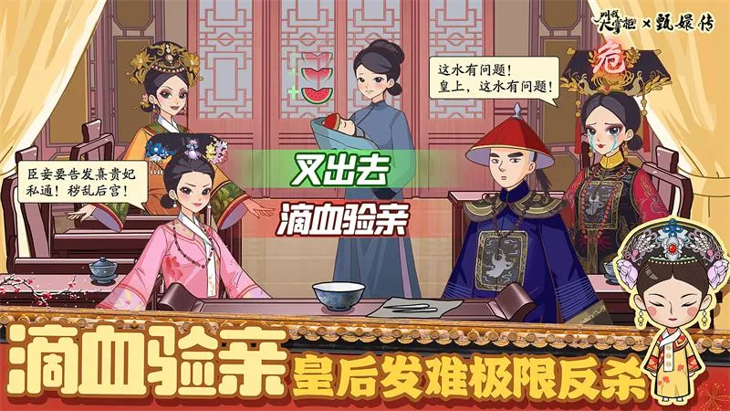 ���Ҵ��ƹ�(�Ŵ�������Ϸ)v8.5.2 ��Ѱ��ͼ