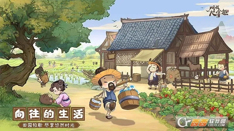 ���Ҵ��ƹ�(�Ŵ�������Ϸ)v8.5.2 ��Ѱ��ͼ