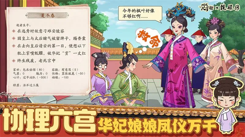 ���Ҵ��ƹ�(�Ŵ�������Ϸ)v8.5.2 ��Ѱ��ͼ